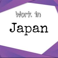 کار در ژاپن